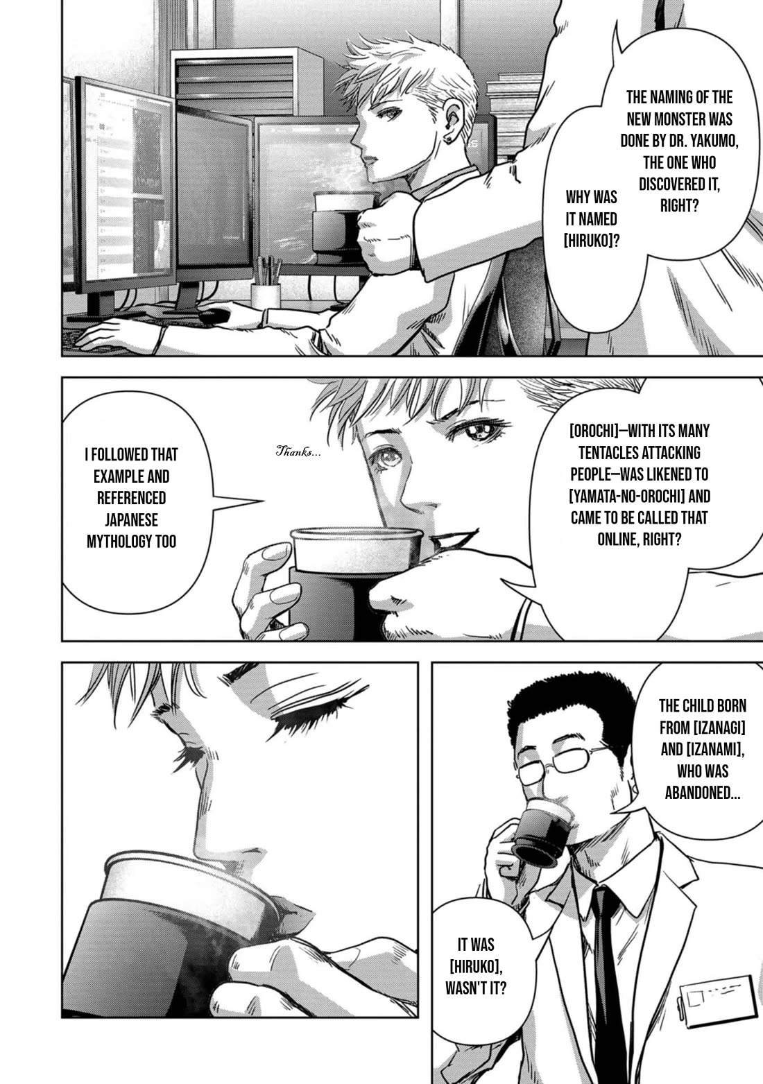 Task Force for Paranormal Disaster Management chapter 31 page 15