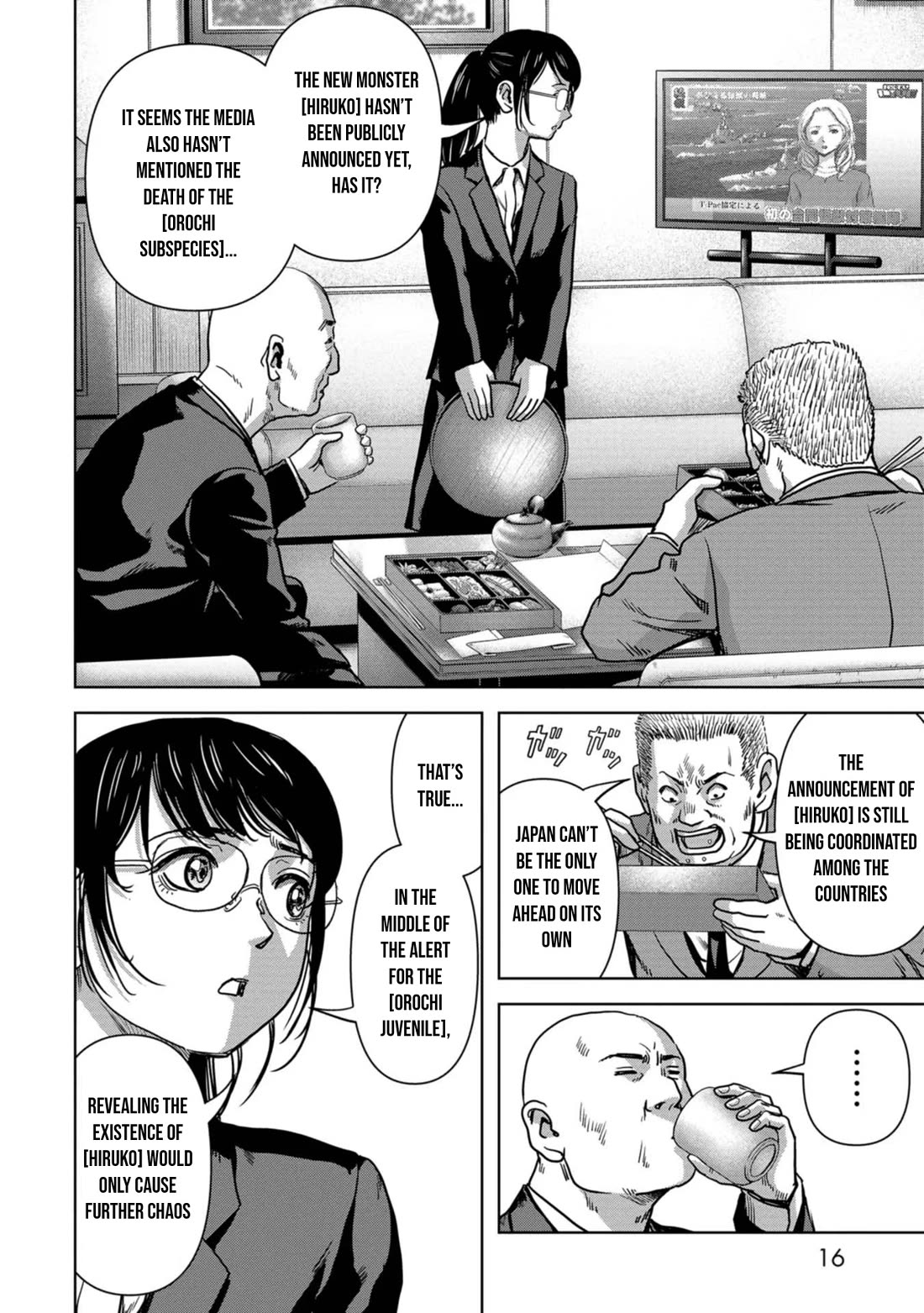 Task Force for Paranormal Disaster Management chapter 31 page 19