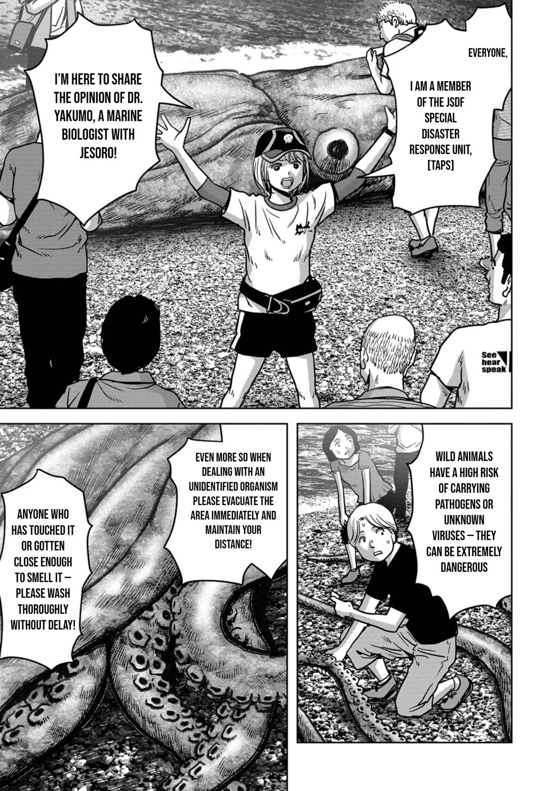 Task Force for Paranormal Disaster Management chapter 31 page 42