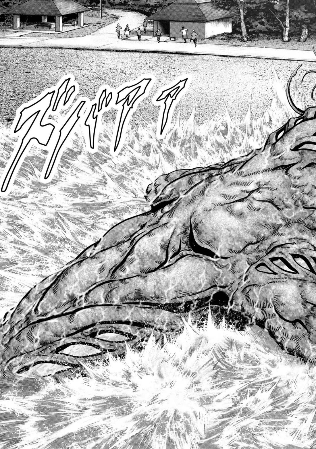 Task Force for Paranormal Disaster Management chapter 31 page 54