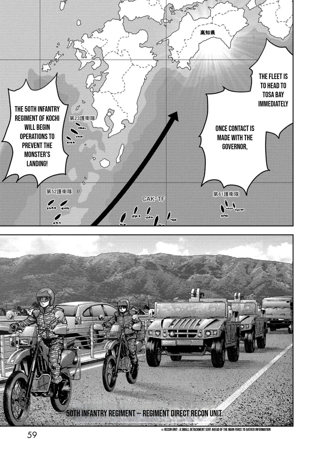 Task Force for Paranormal Disaster Management chapter 31 page 62