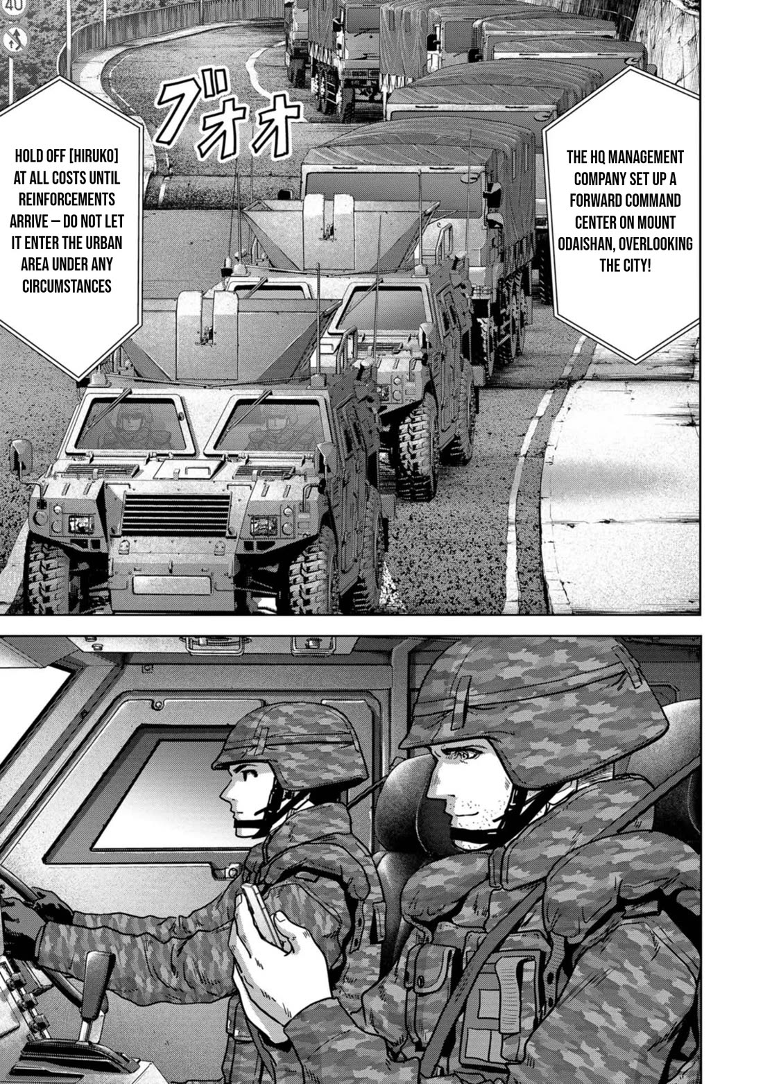 Task Force for Paranormal Disaster Management chapter 32 page 32