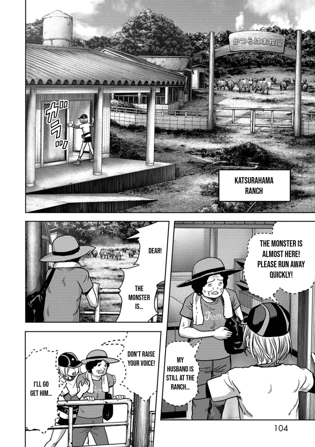 Task Force for Paranormal Disaster Management chapter 32 page 39