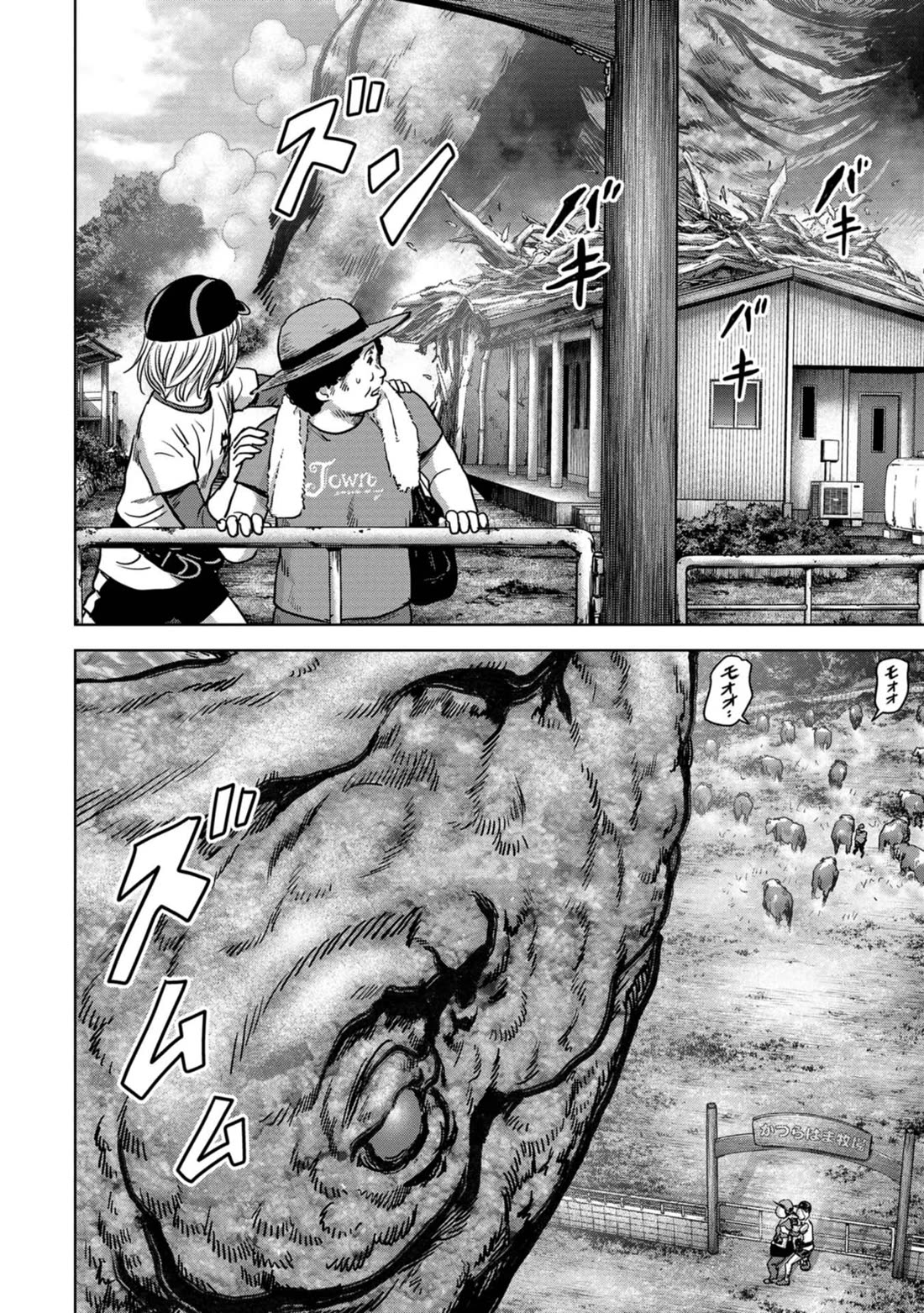 Task Force for Paranormal Disaster Management chapter 32 page 41