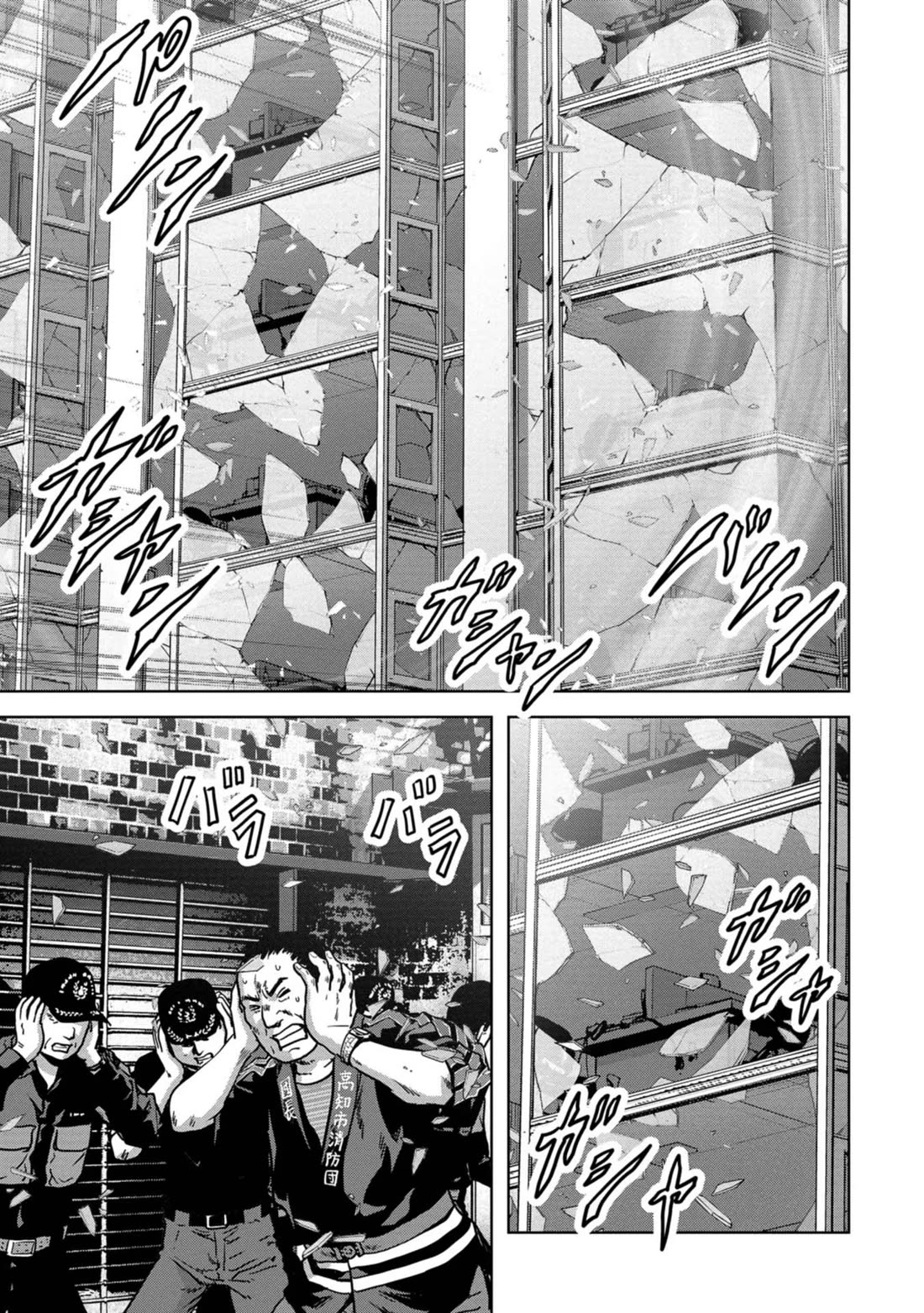 Task Force for Paranormal Disaster Management chapter 32 page 50