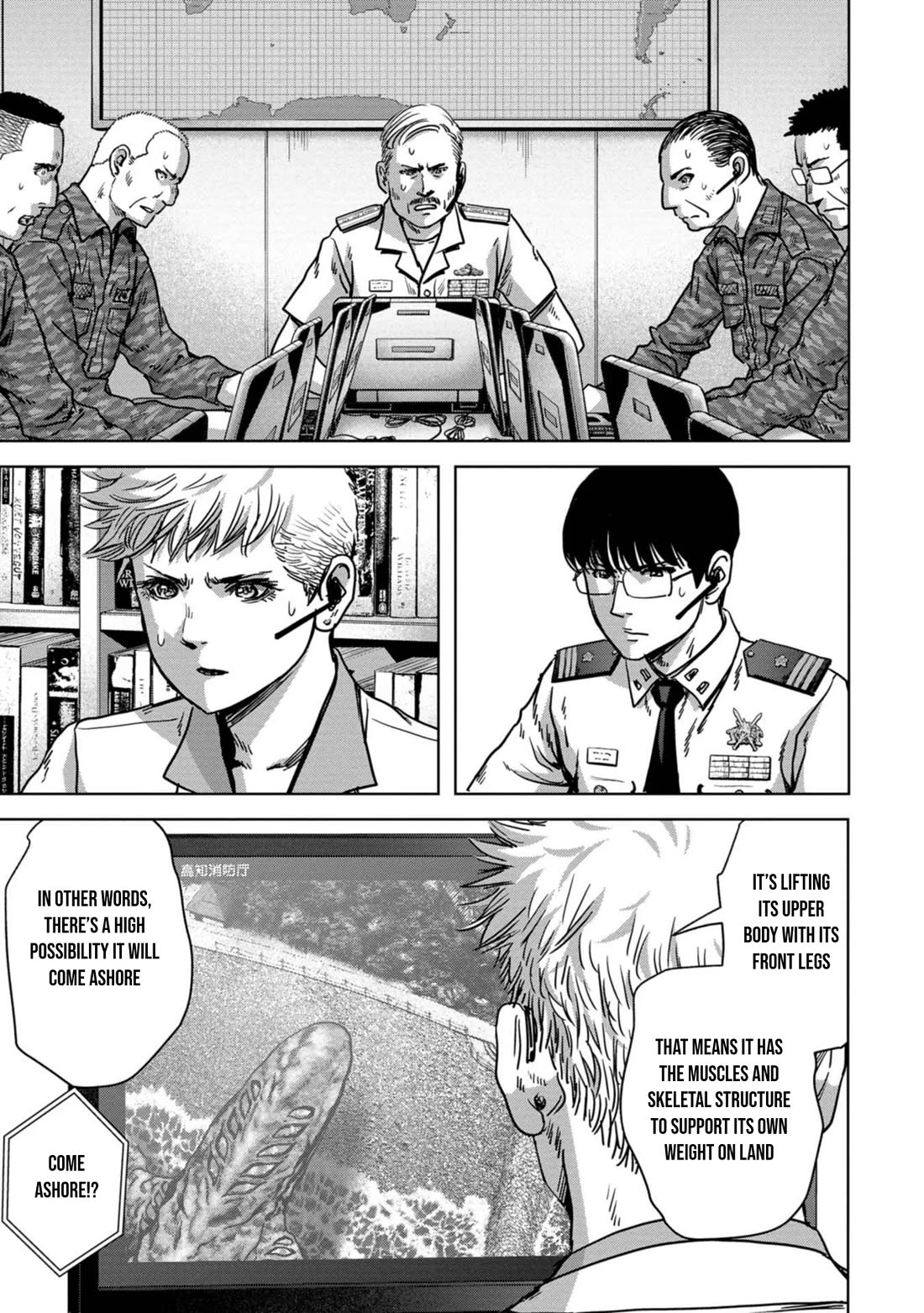 Task Force for Paranormal Disaster Management chapter 32 page 6