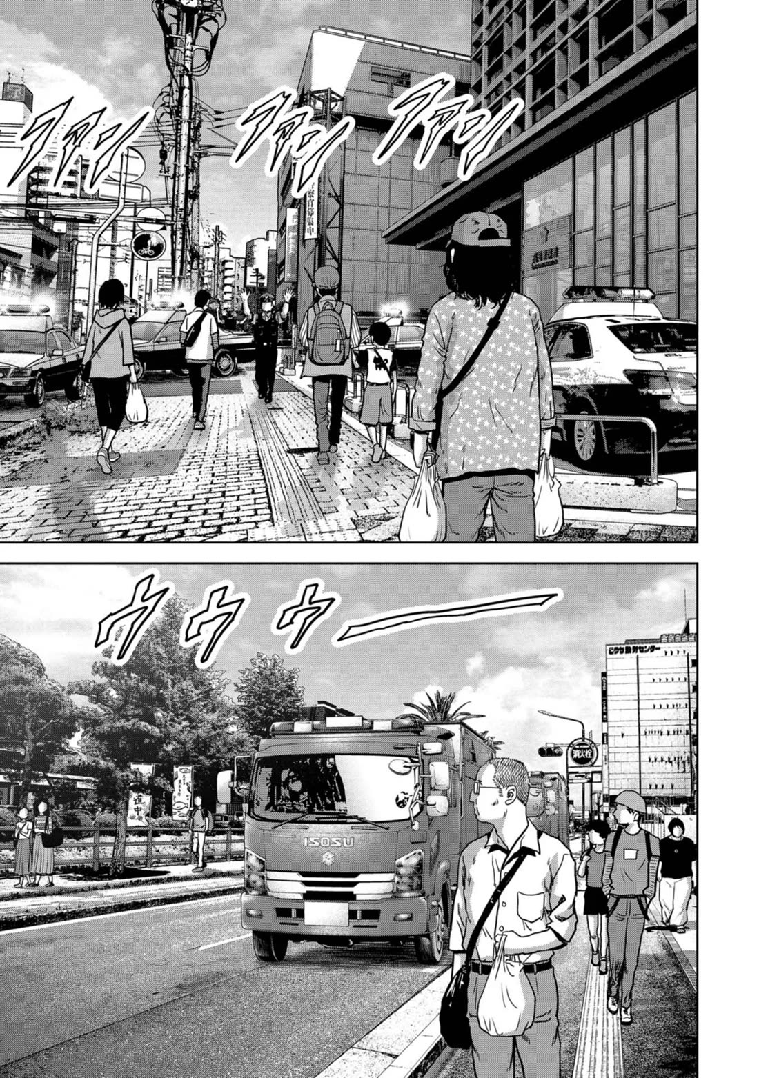 Task Force for Paranormal Disaster Management chapter 32 page 8