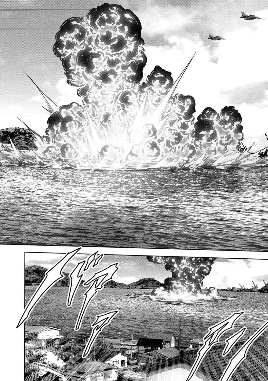 Task Force for Paranormal Disaster Management chapter 33 page 13