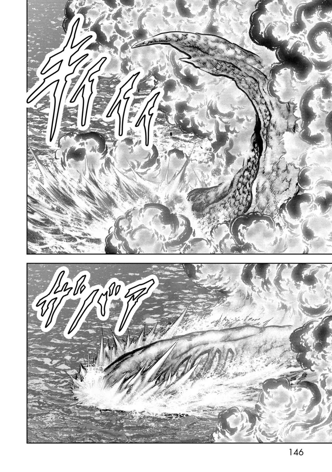 Task Force for Paranormal Disaster Management chapter 33 page 15