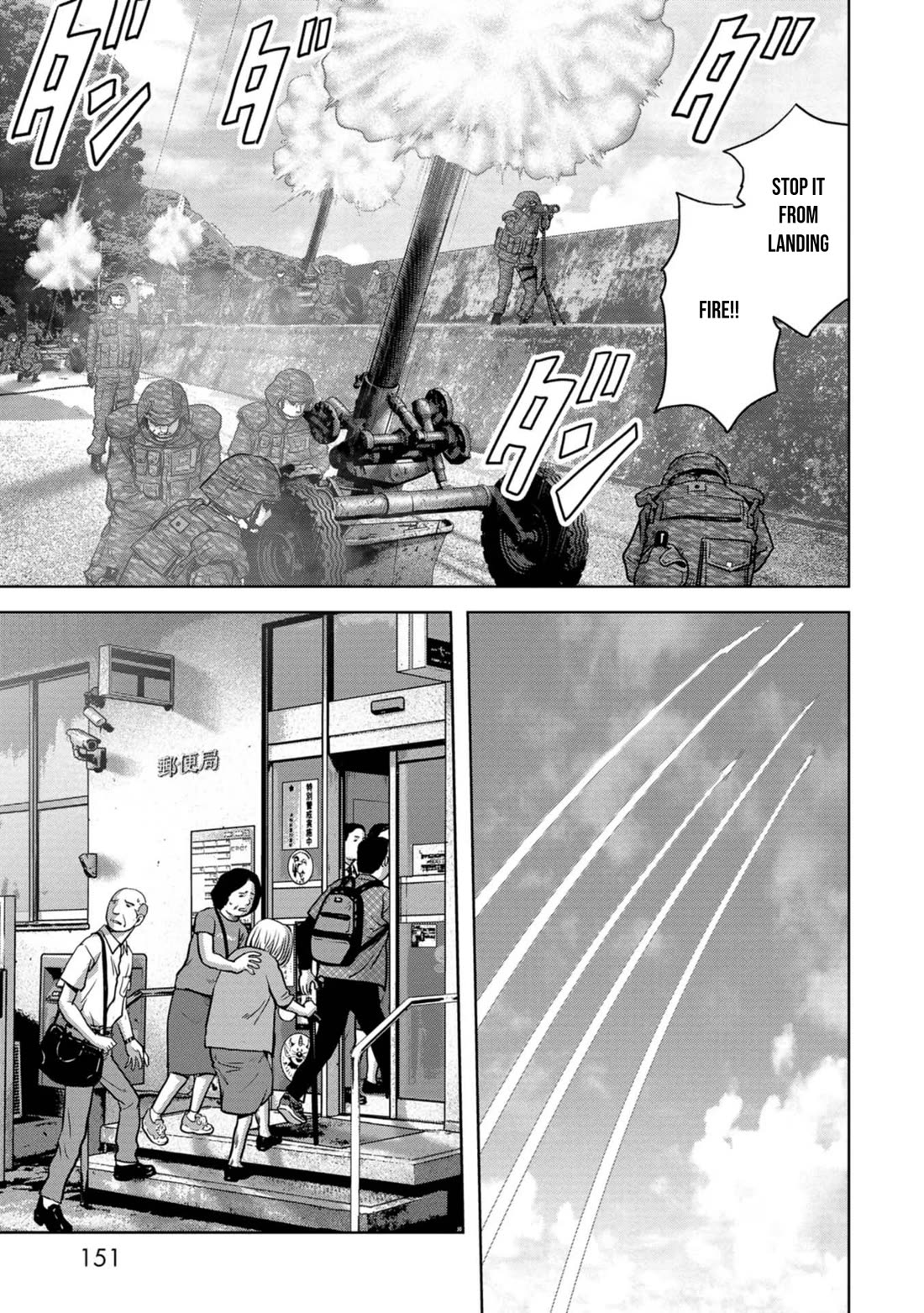 Task Force for Paranormal Disaster Management chapter 33 page 20