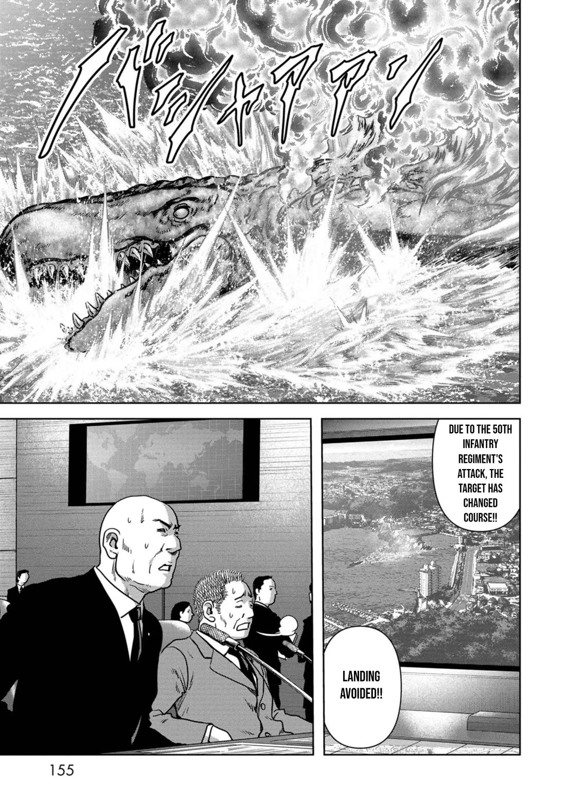 Task Force for Paranormal Disaster Management chapter 33 page 24