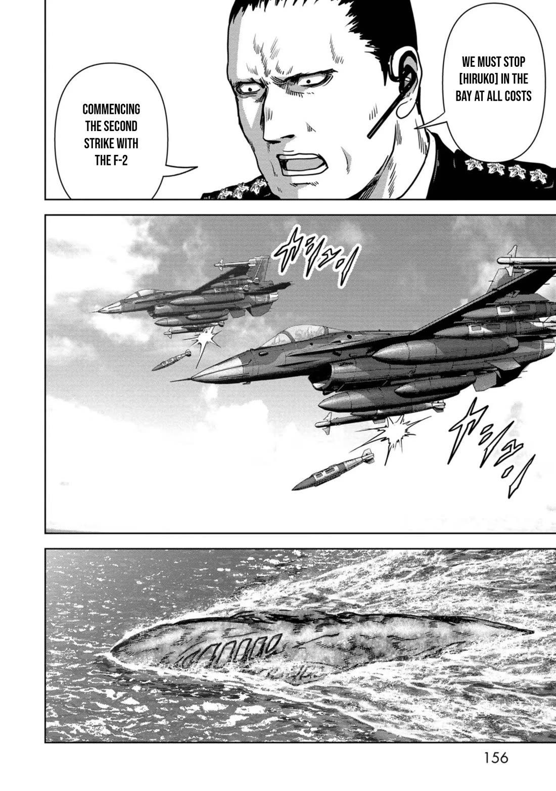 Task Force for Paranormal Disaster Management chapter 33 page 25