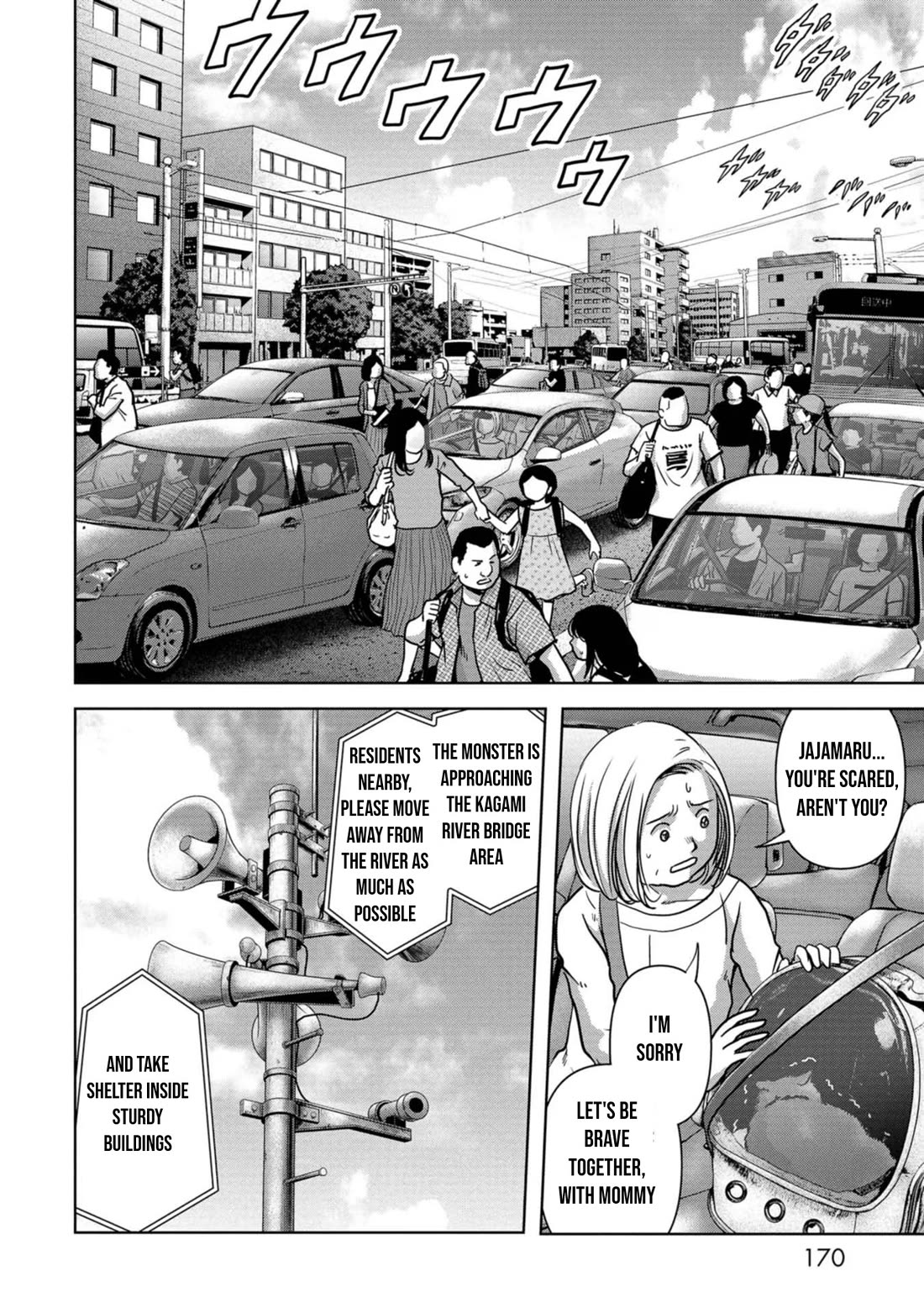 Task Force for Paranormal Disaster Management chapter 33 page 39