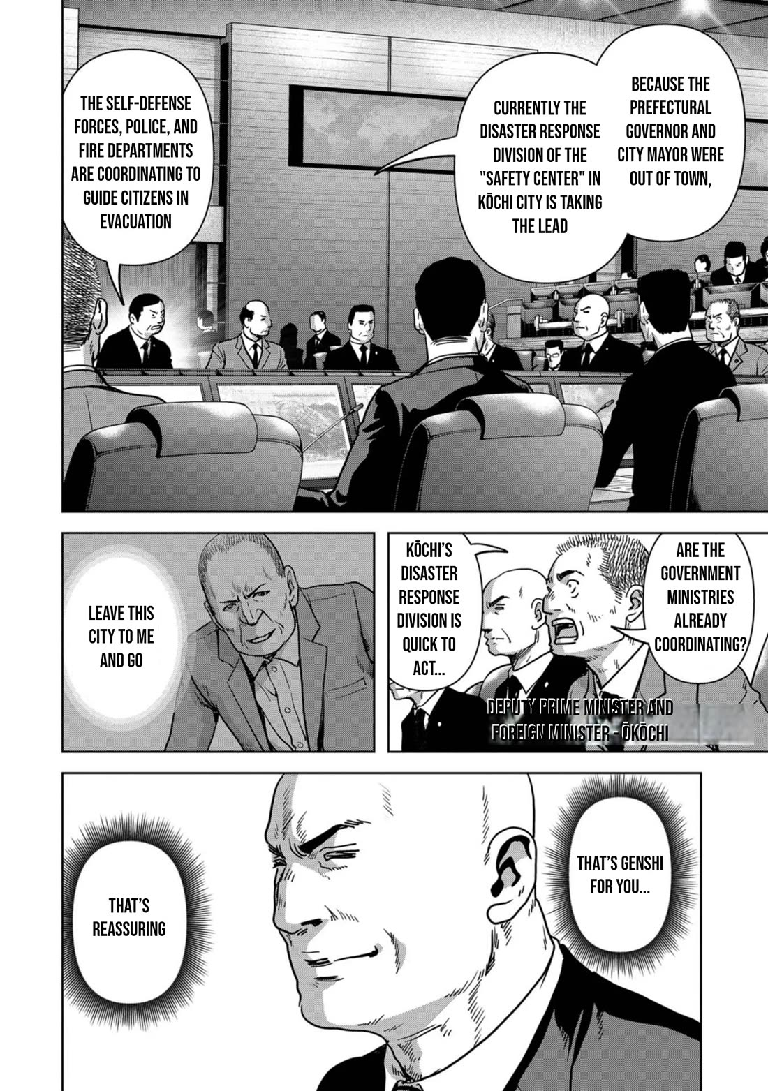 Task Force for Paranormal Disaster Management chapter 33 page 5