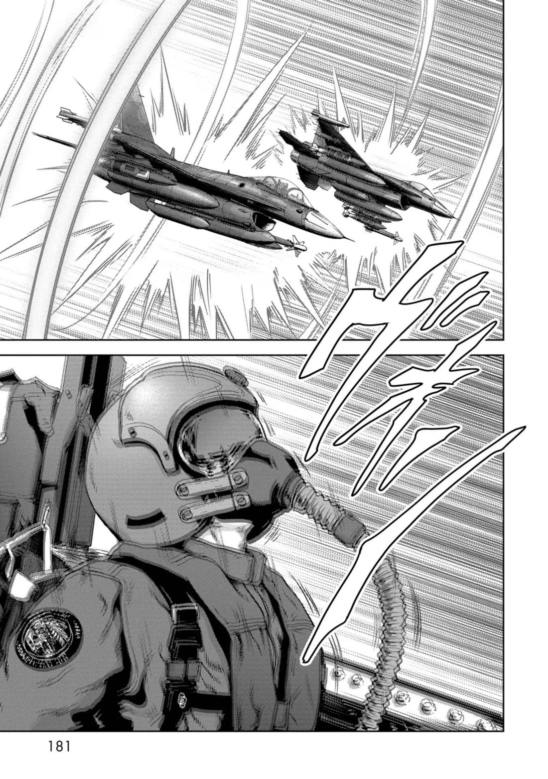 Task Force for Paranormal Disaster Management chapter 33 page 50