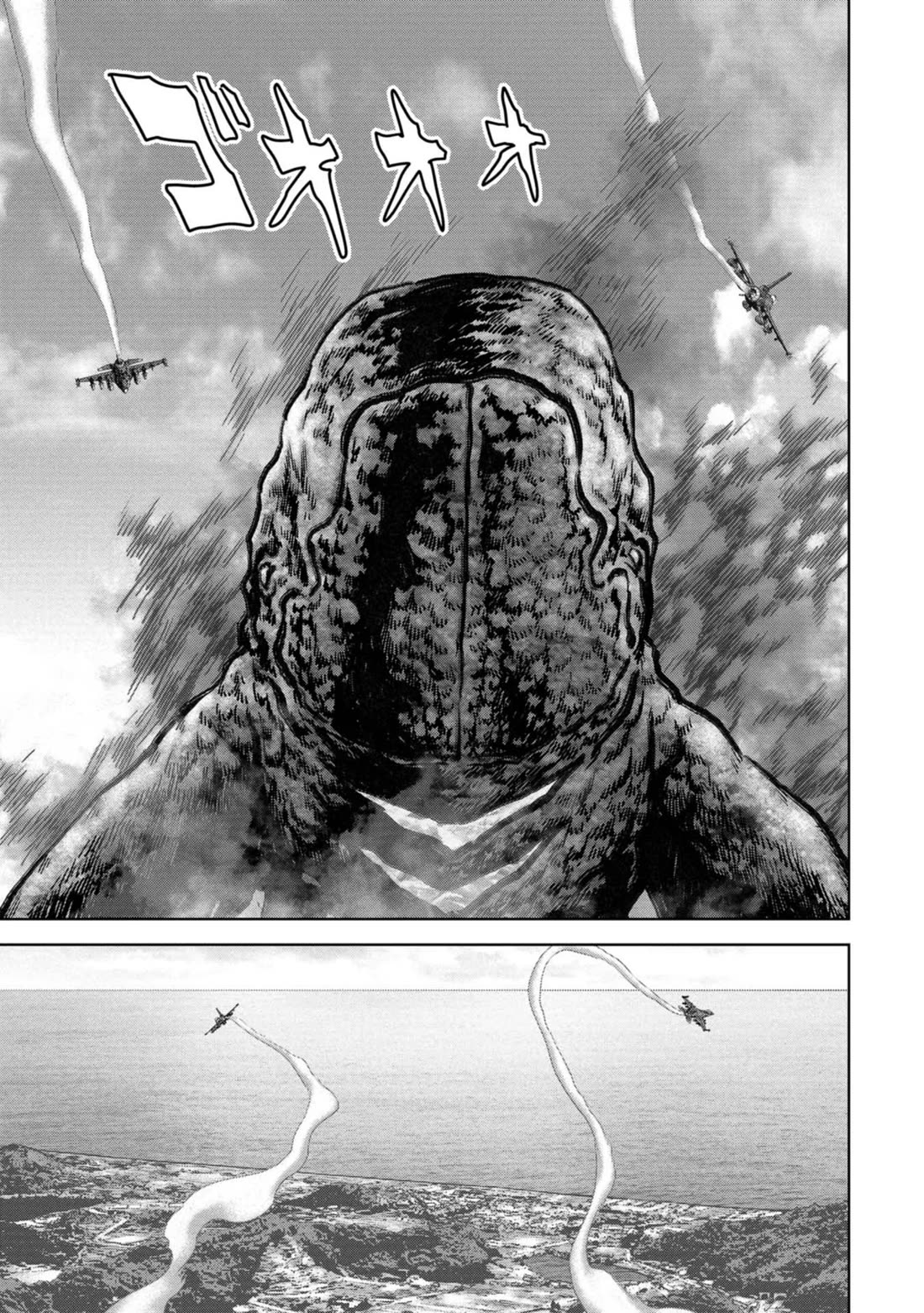 Task Force for Paranormal Disaster Management chapter 33 page 52