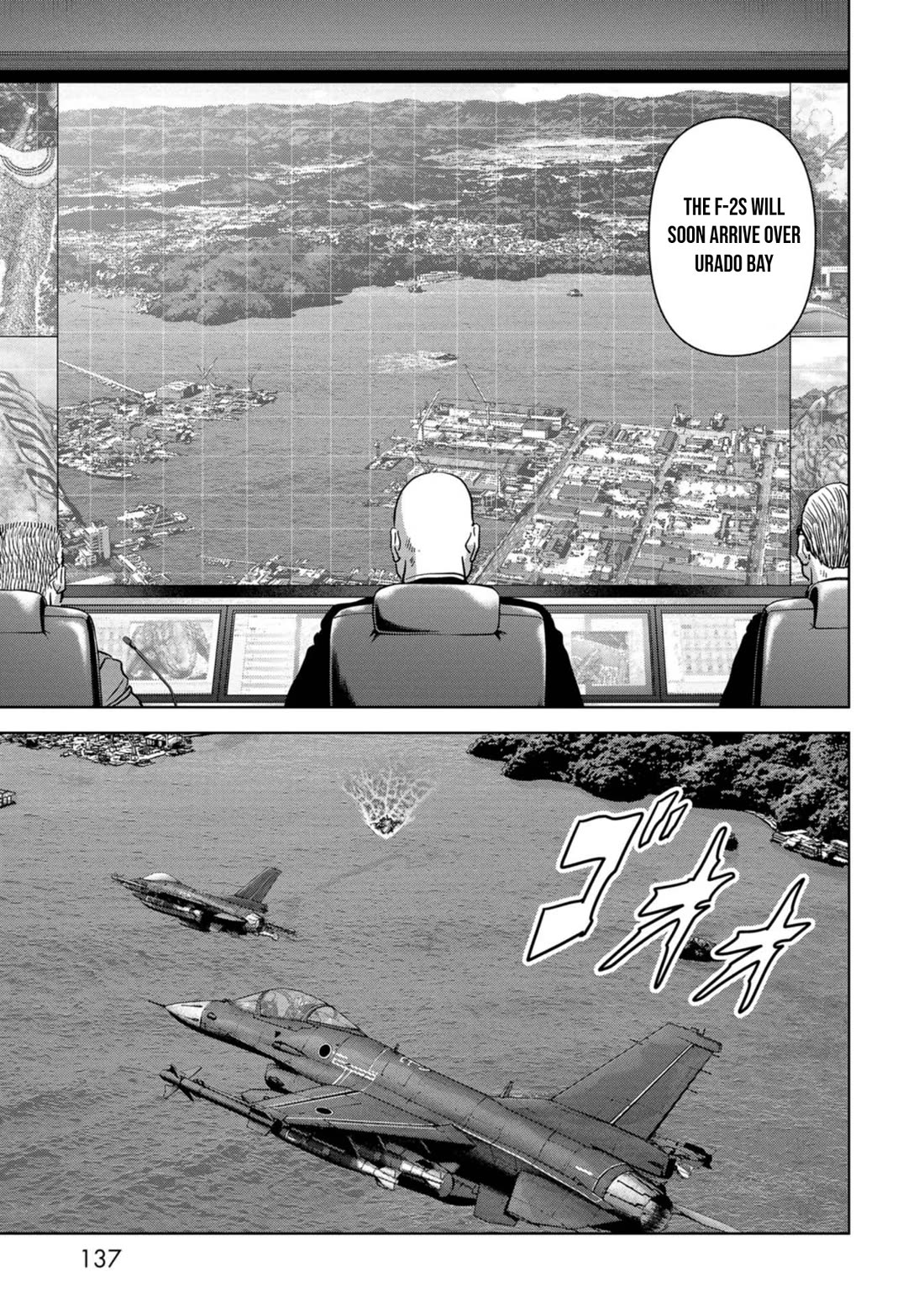 Task Force for Paranormal Disaster Management chapter 33 page 6