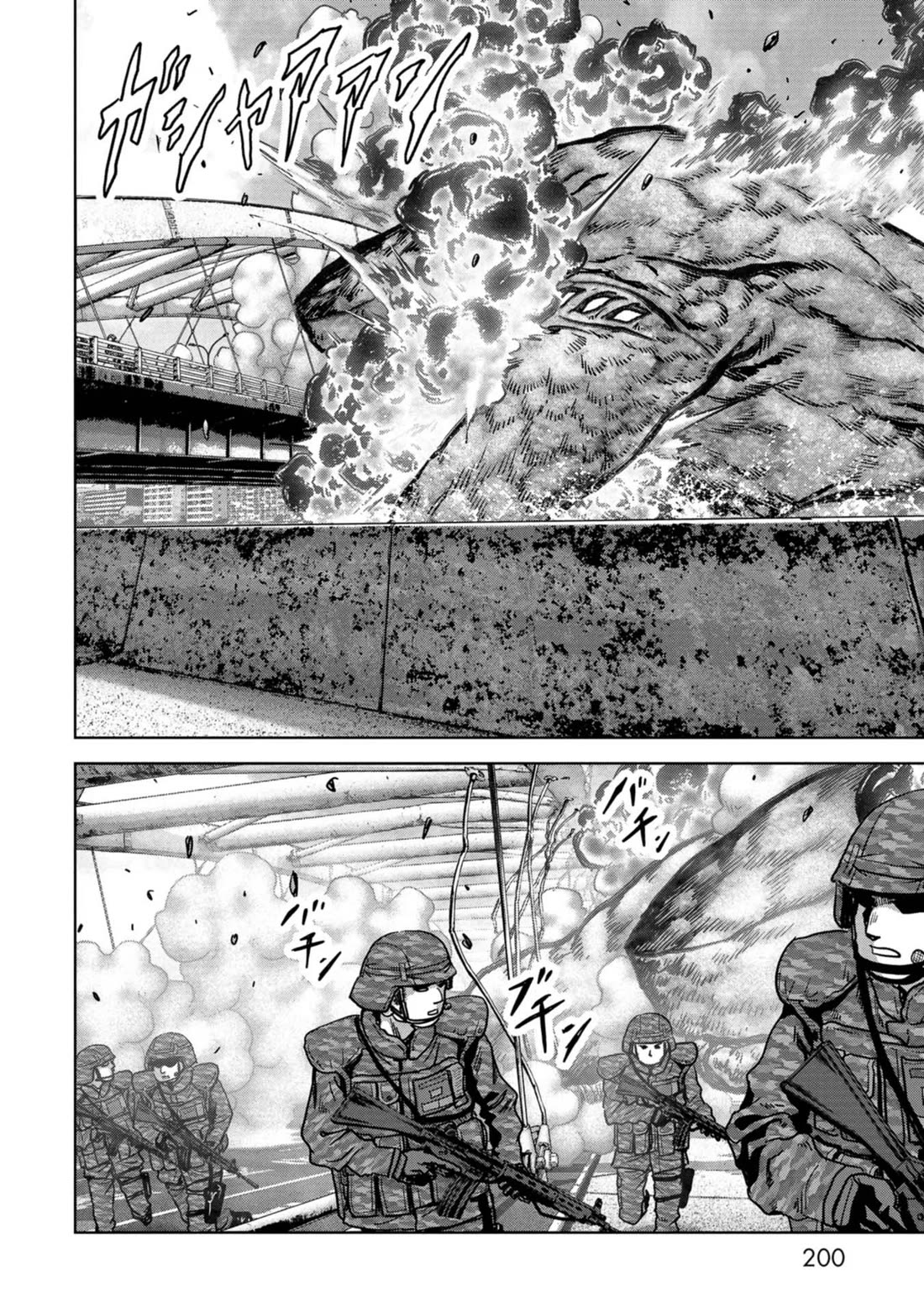 Task Force for Paranormal Disaster Management chapter 33 page 69