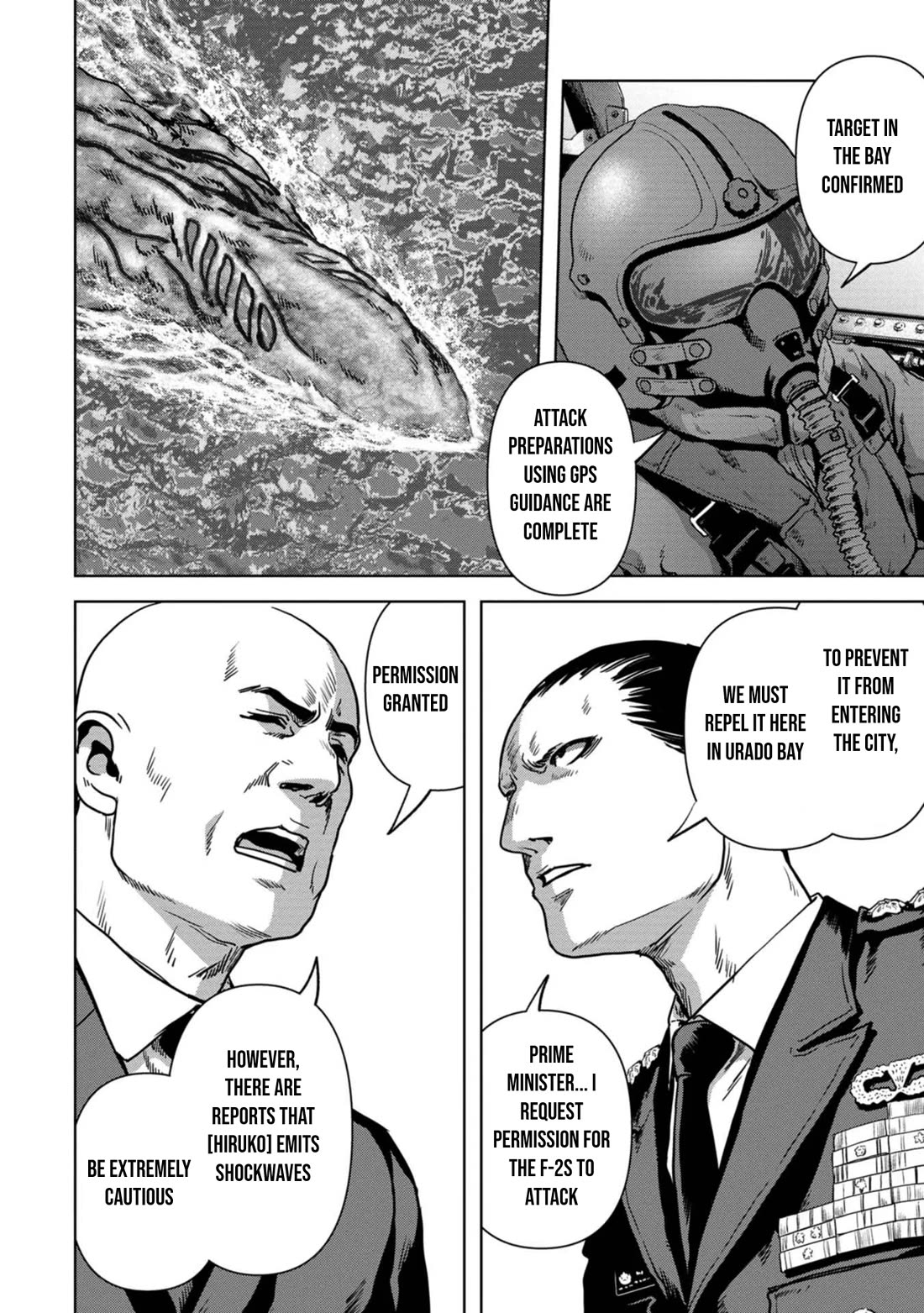 Task Force for Paranormal Disaster Management chapter 33 page 7