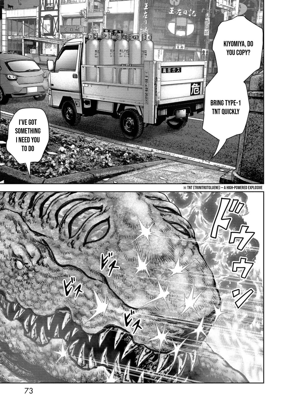 Task Force for Paranormal Disaster Management chapter 35 page 8