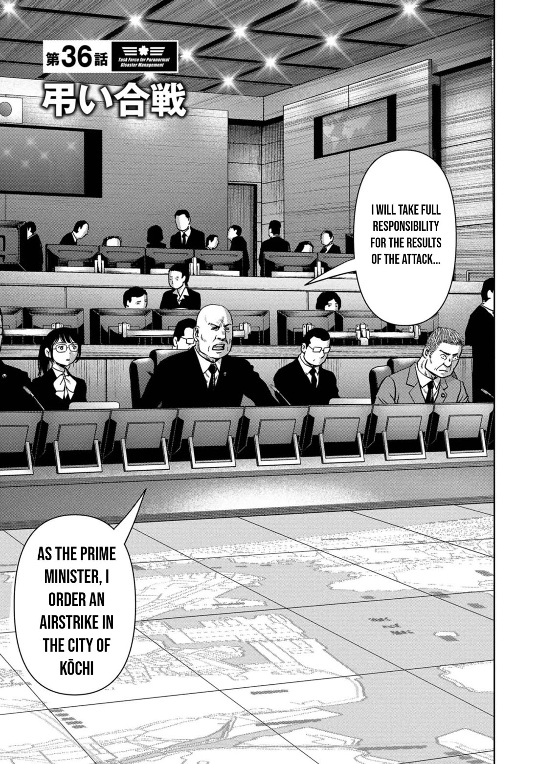 Task Force for Paranormal Disaster Management chapter 36 page 2