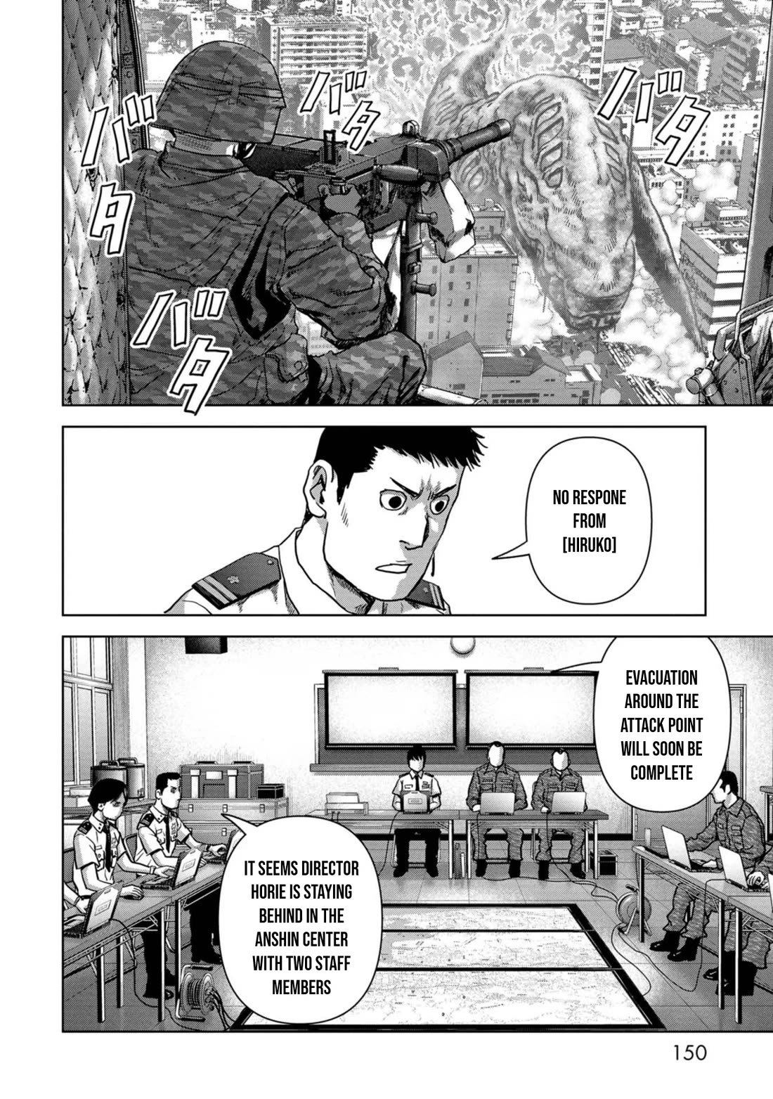 Task Force for Paranormal Disaster Management chapter 36 page 23