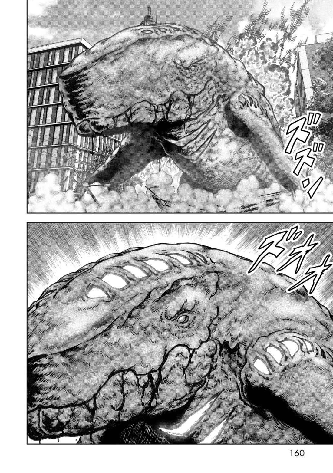 Task Force for Paranormal Disaster Management chapter 36 page 33