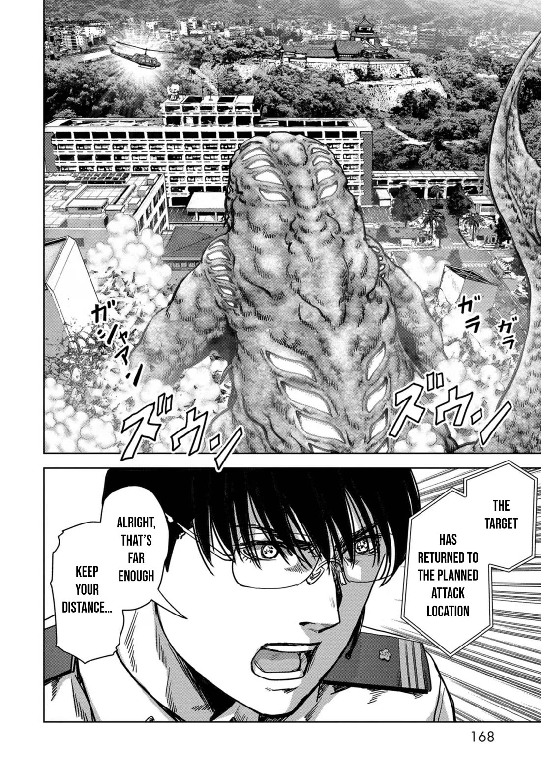 Task Force for Paranormal Disaster Management chapter 36 page 41