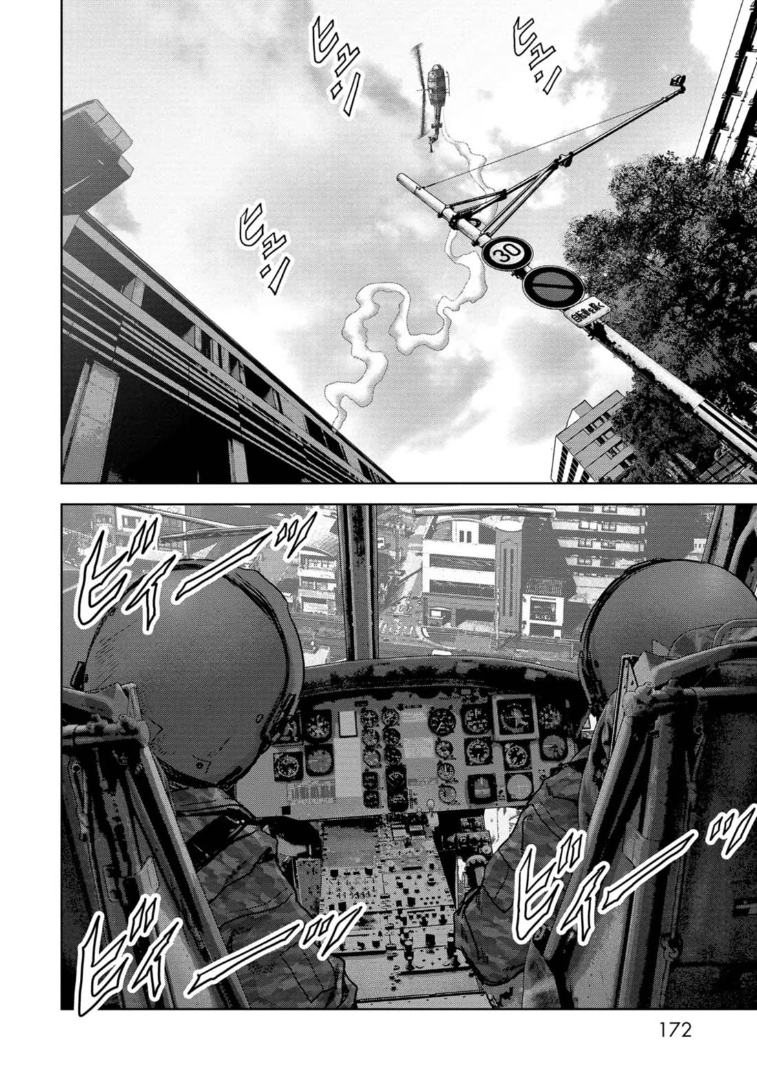 Task Force for Paranormal Disaster Management chapter 36 page 45