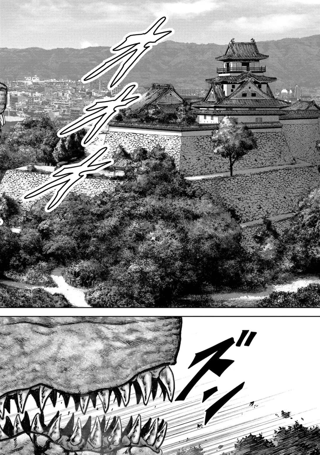 Task Force for Paranormal Disaster Management chapter 36 page 65