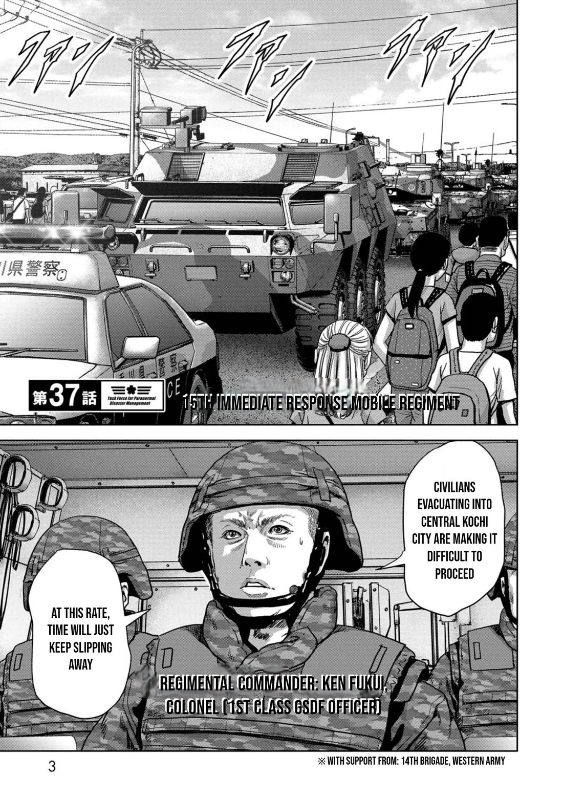 Task Force for Paranormal Disaster Management chapter 37 page 5