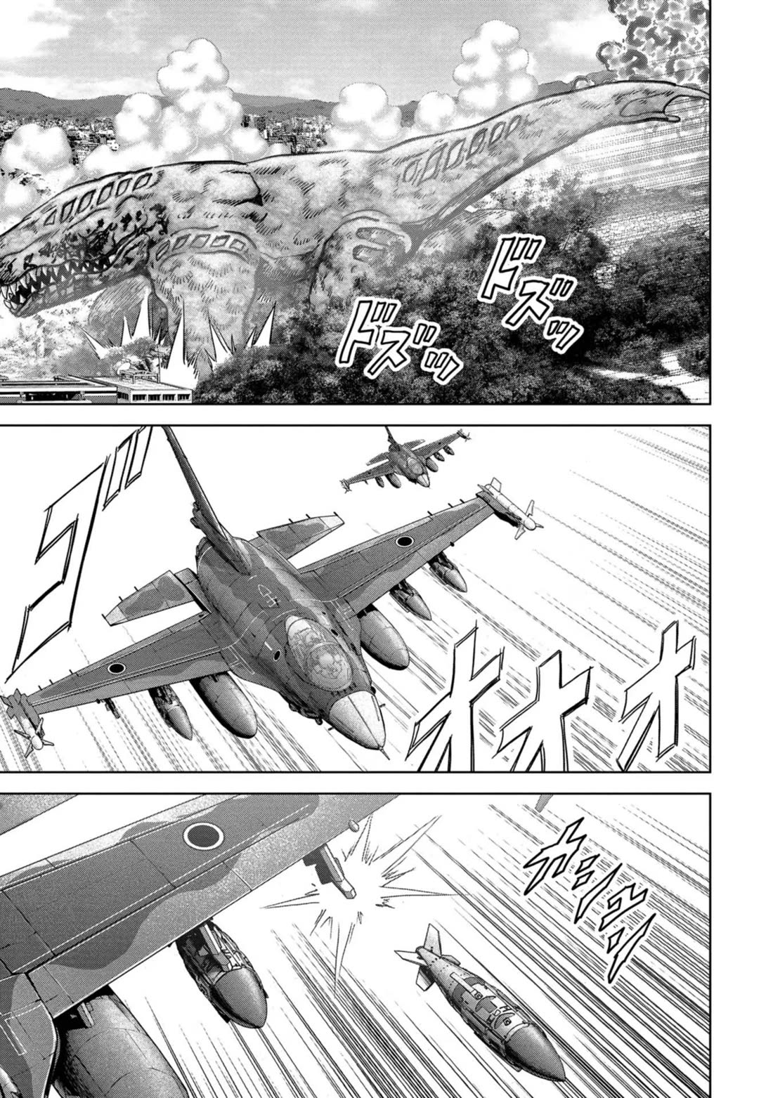 Task Force for Paranormal Disaster Management chapter 38 page 4