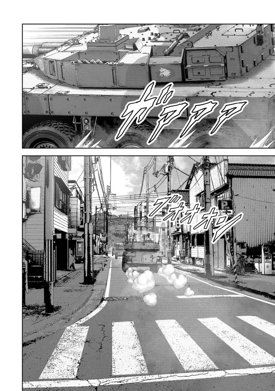 Task Force for Paranormal Disaster Management chapter 38 page 50