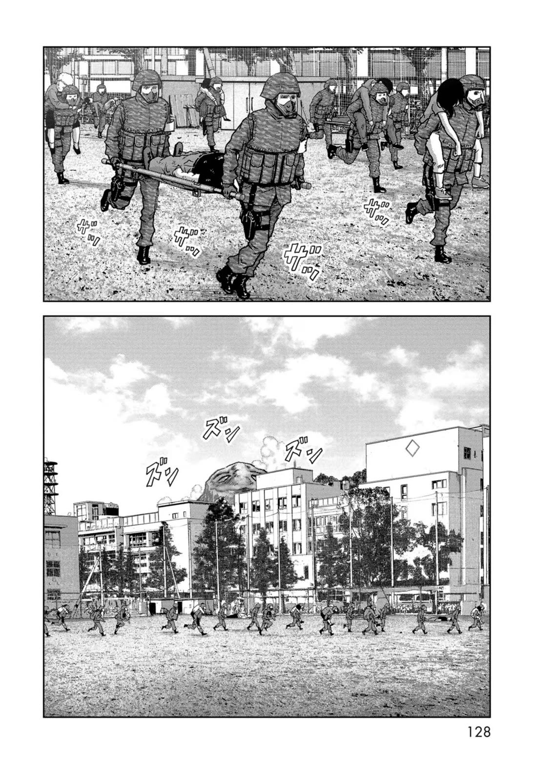 Task Force for Paranormal Disaster Management chapter 39 page 17