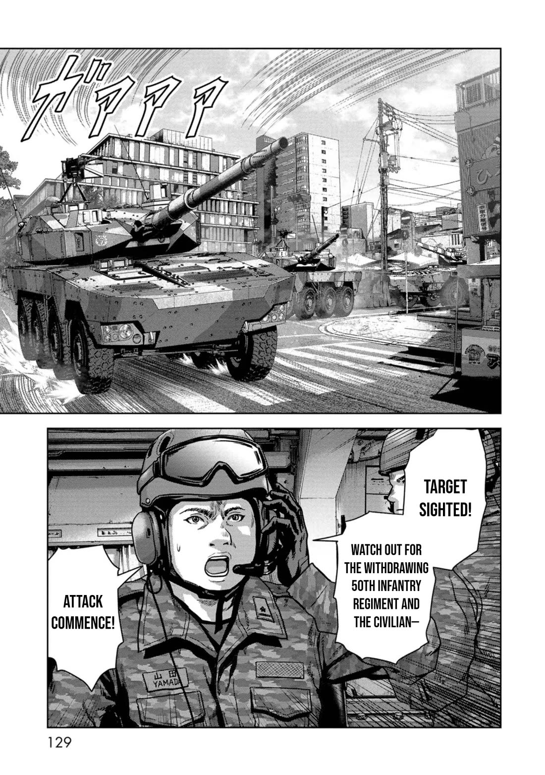 Task Force for Paranormal Disaster Management chapter 39 page 18