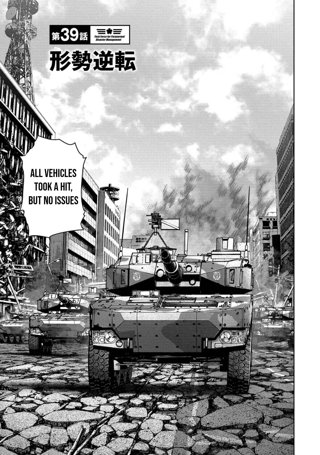 Task Force for Paranormal Disaster Management chapter 39 page 2