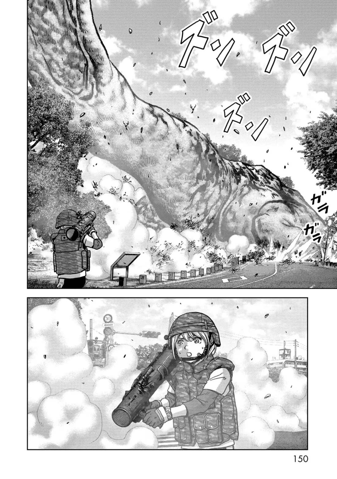 Task Force for Paranormal Disaster Management chapter 39 page 37