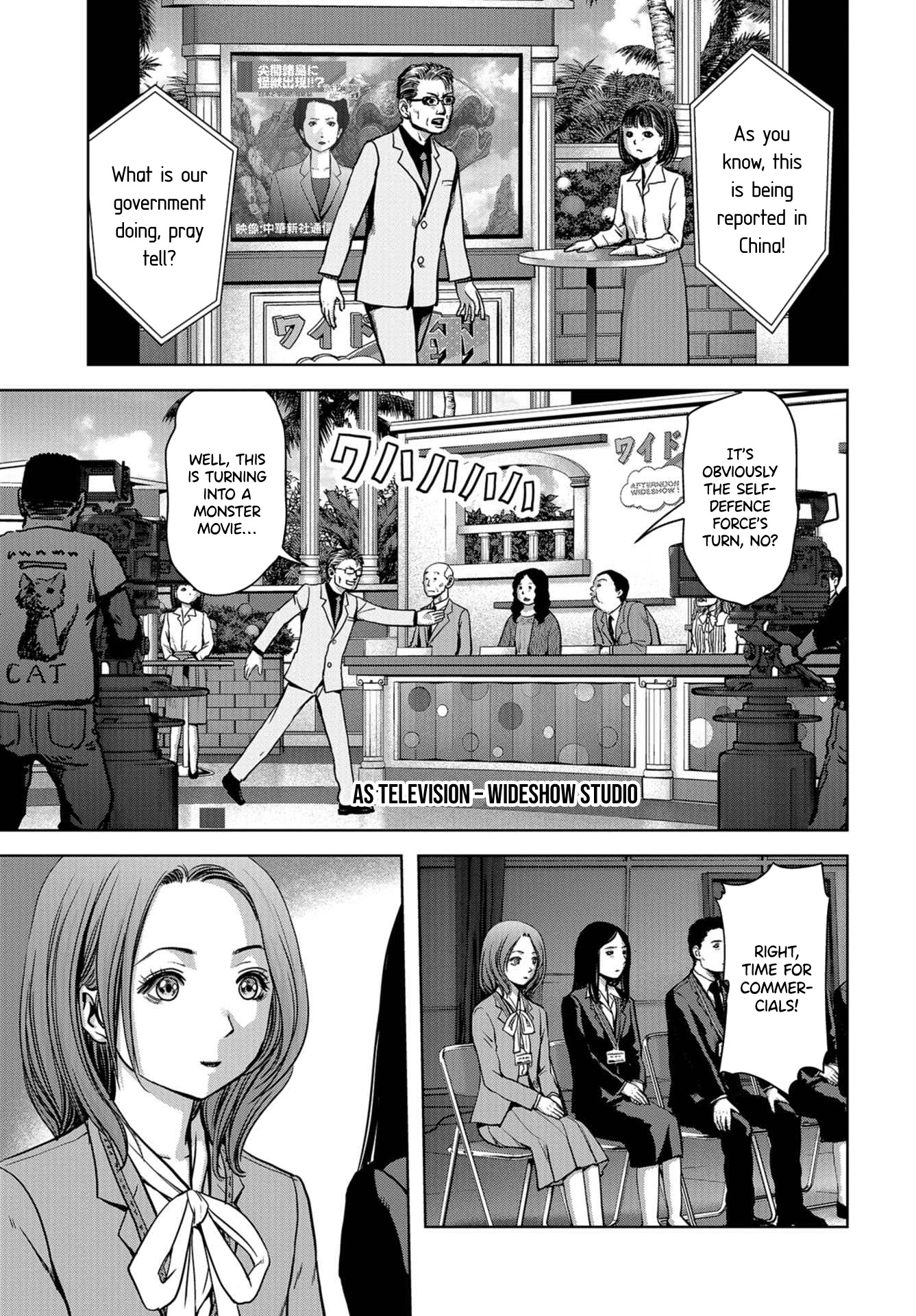 Task Force for Paranormal Disaster Management chapter 4 page 16