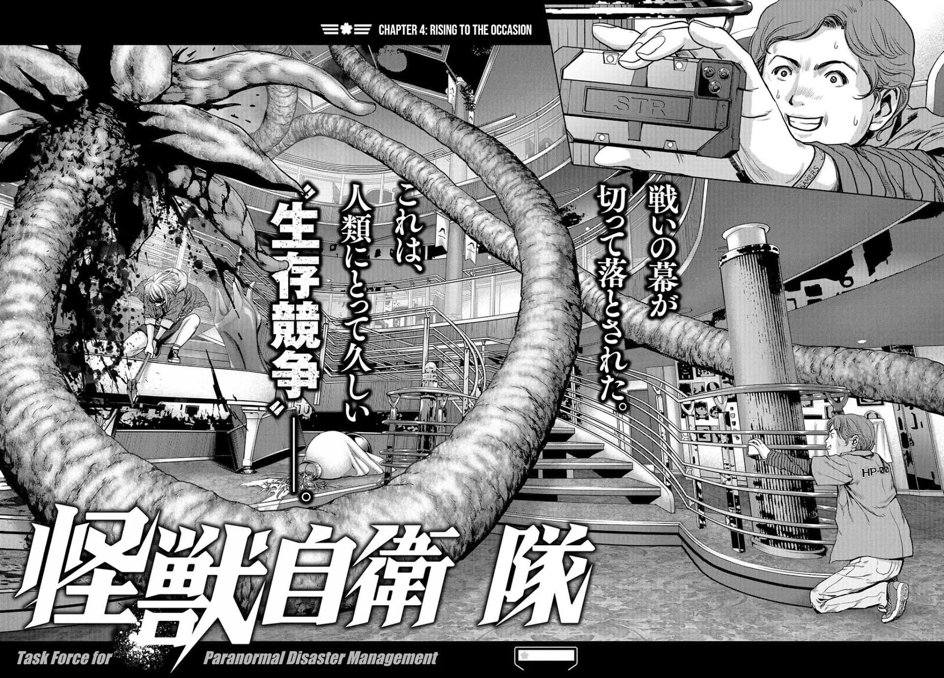 Task Force for Paranormal Disaster Management chapter 4 page 2