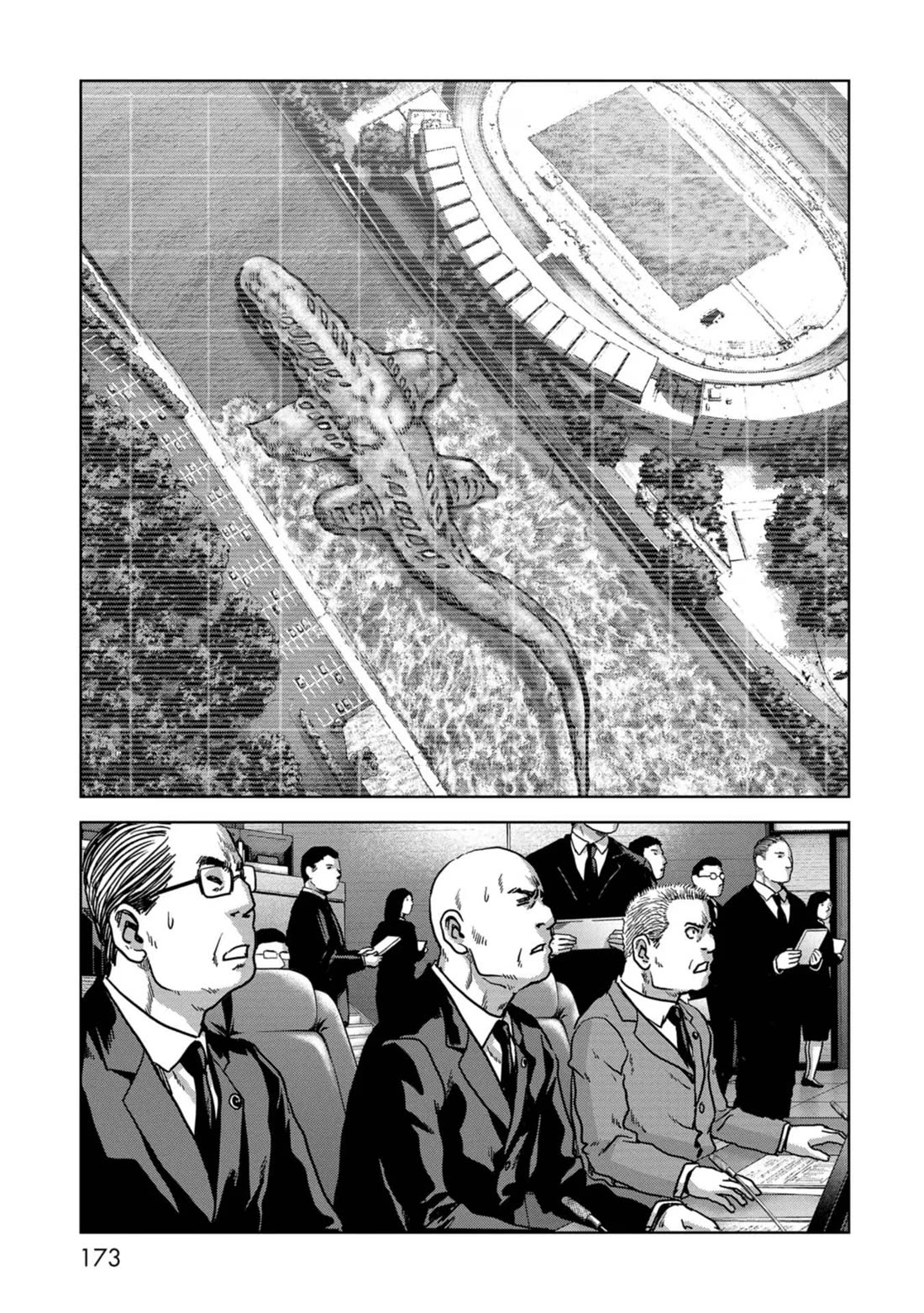 Task Force for Paranormal Disaster Management chapter 40 page 12