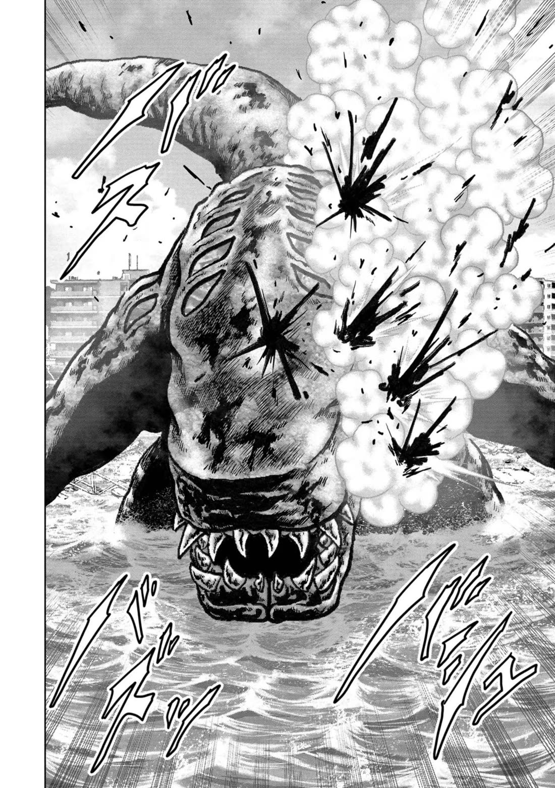 Task Force for Paranormal Disaster Management chapter 40 page 17