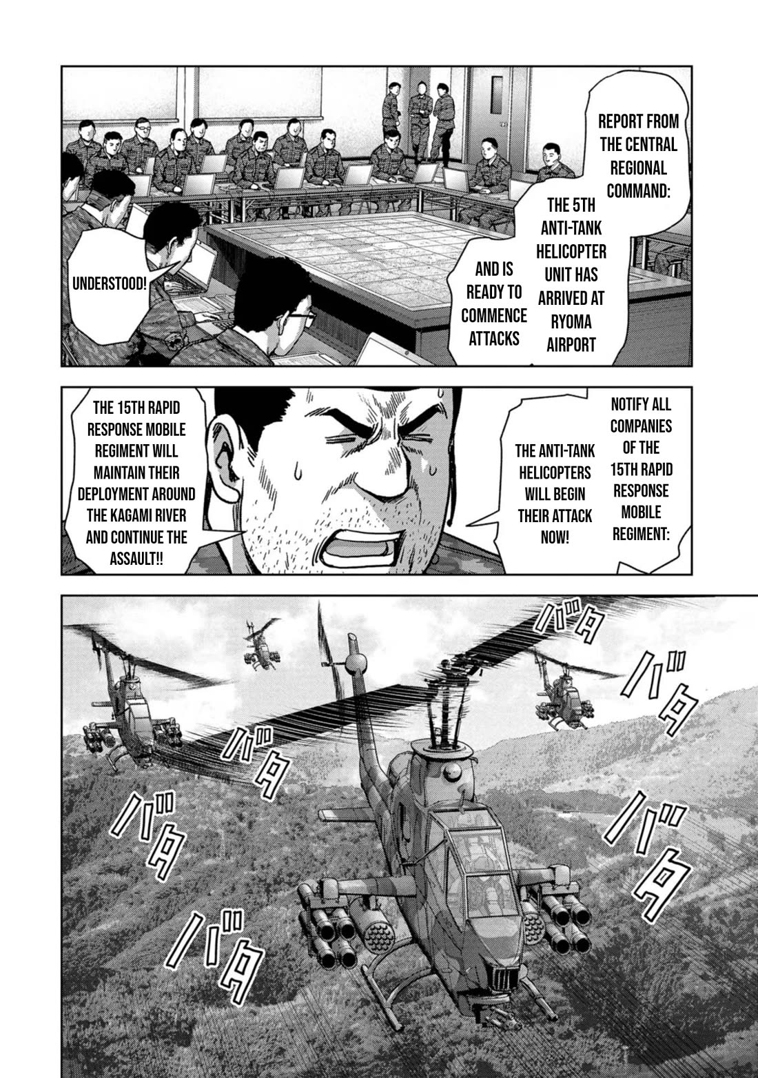 Task Force for Paranormal Disaster Management chapter 40 page 19