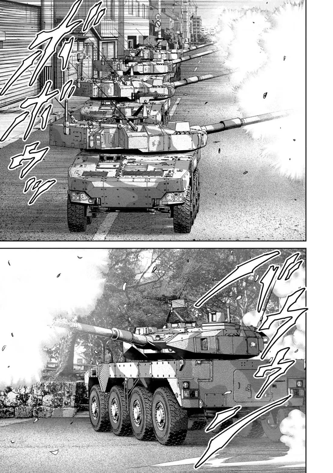 Task Force for Paranormal Disaster Management chapter 40 page 23