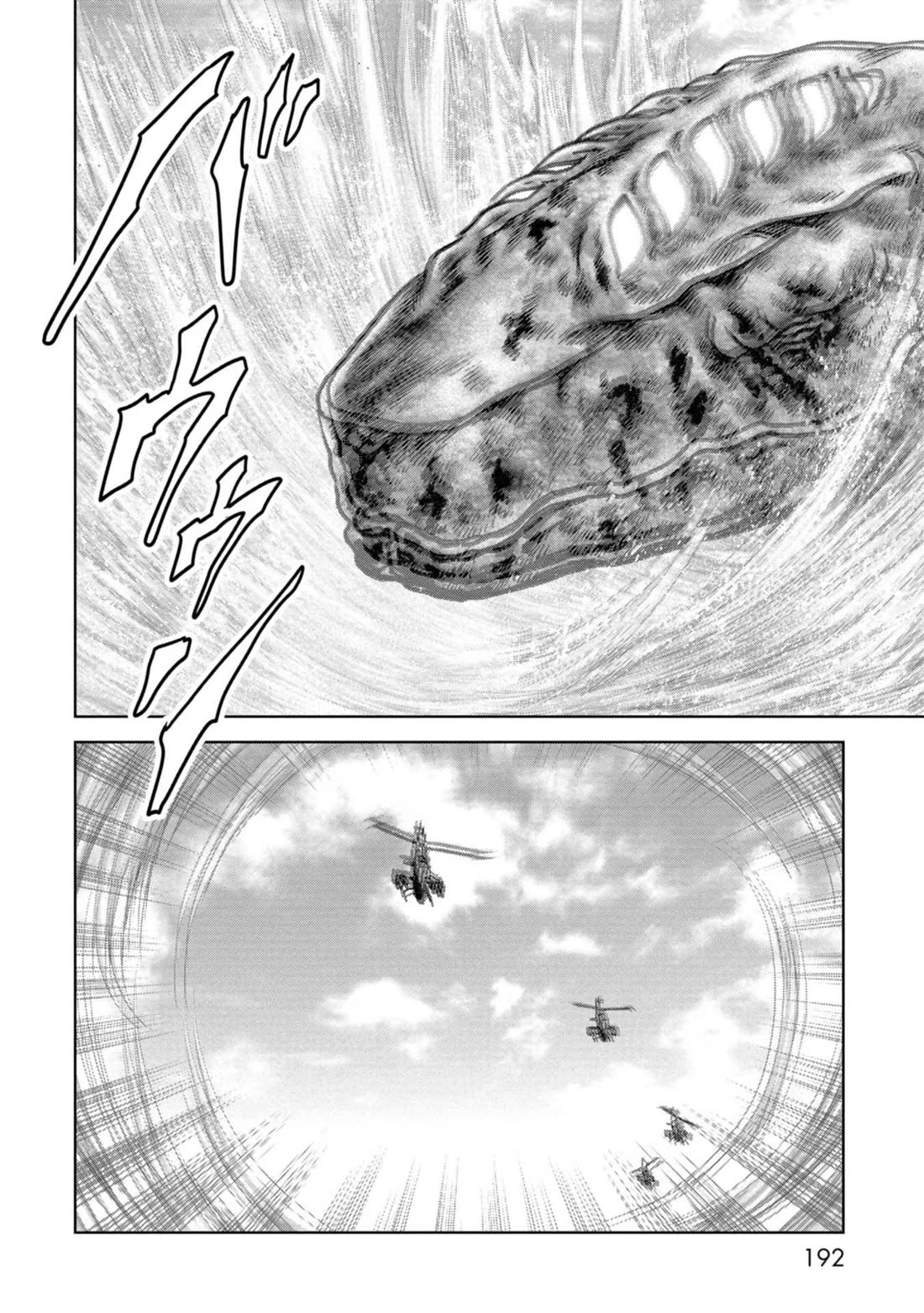 Task Force for Paranormal Disaster Management chapter 40 page 30