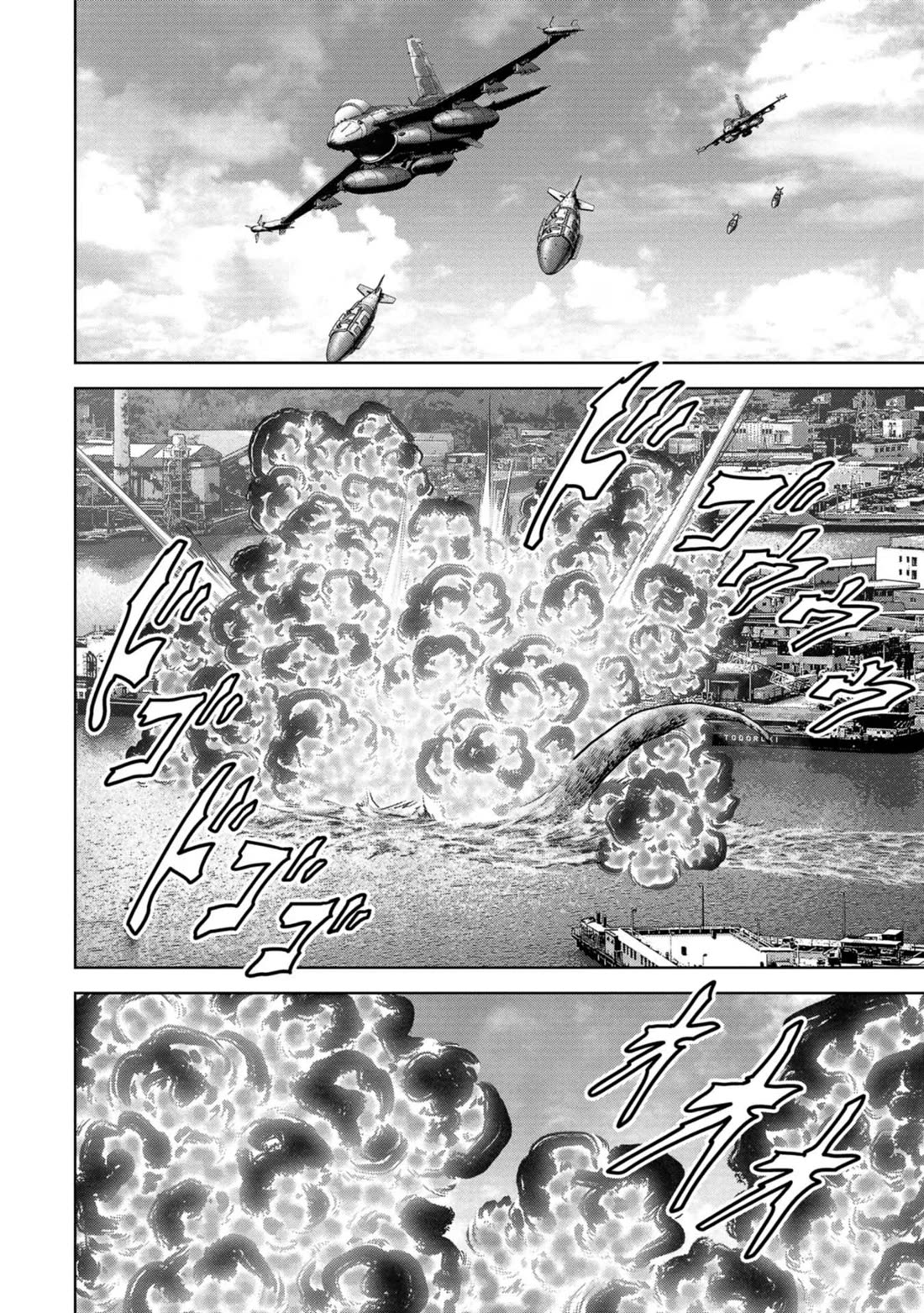 Task Force for Paranormal Disaster Management chapter 40 page 44