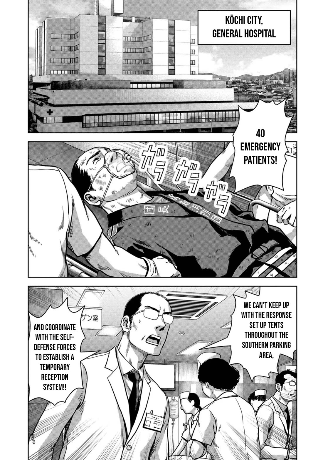 Task Force for Paranormal Disaster Management chapter 40 page 49