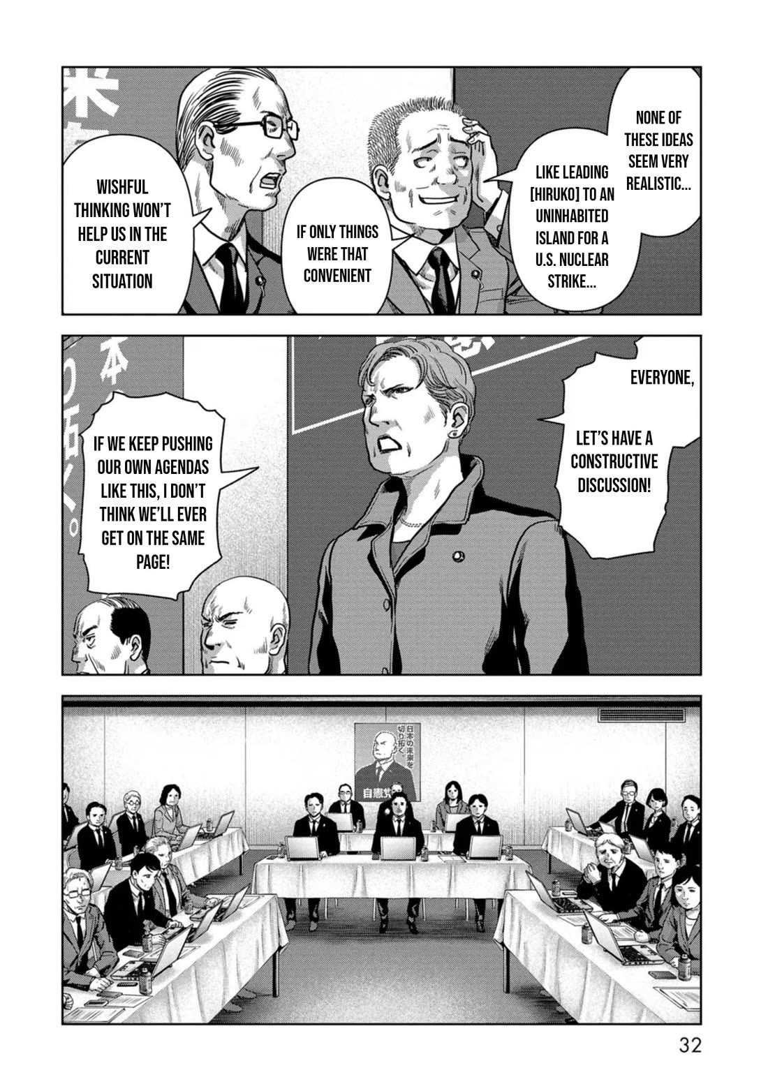 Task Force for Paranormal Disaster Management chapter 41 page 33