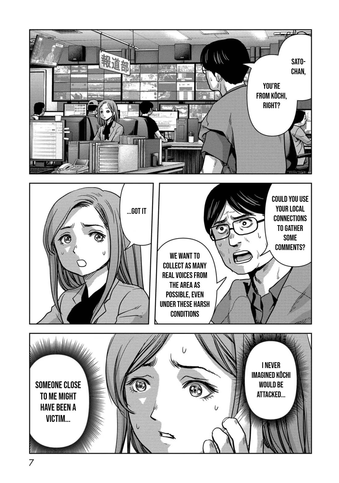 Task Force for Paranormal Disaster Management chapter 41 page 9