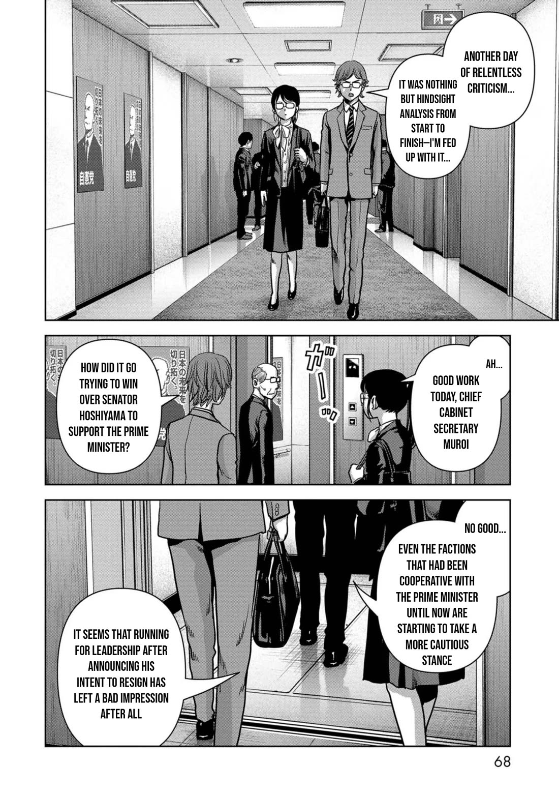 Task Force for Paranormal Disaster Management chapter 42 page 10