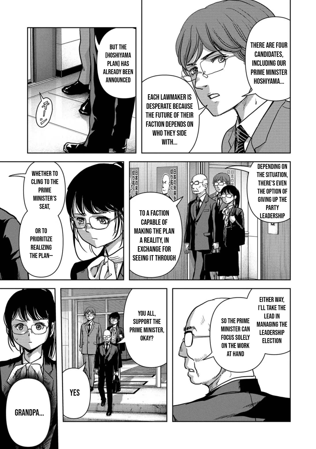 Task Force for Paranormal Disaster Management chapter 42 page 13